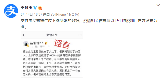 微信图片_20200616170504