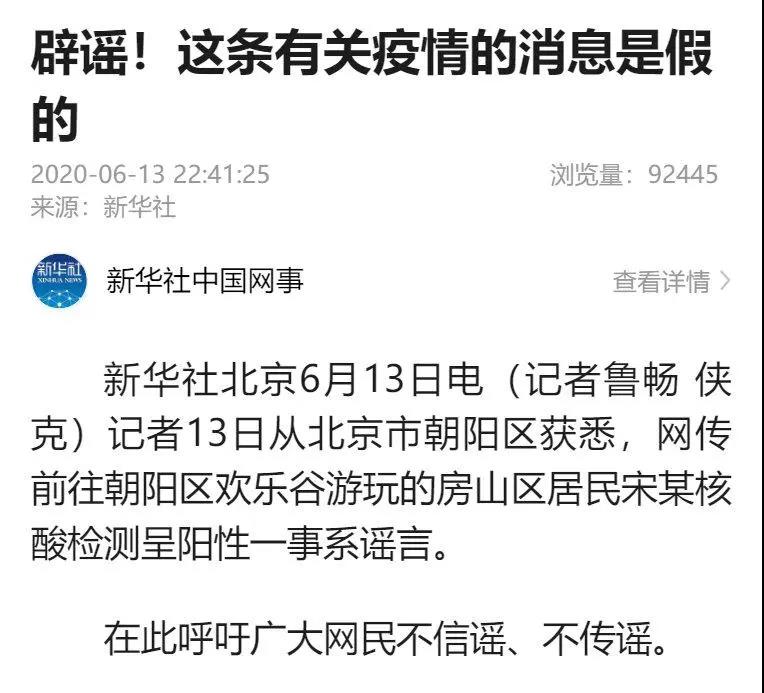 微信图片_20200616171332