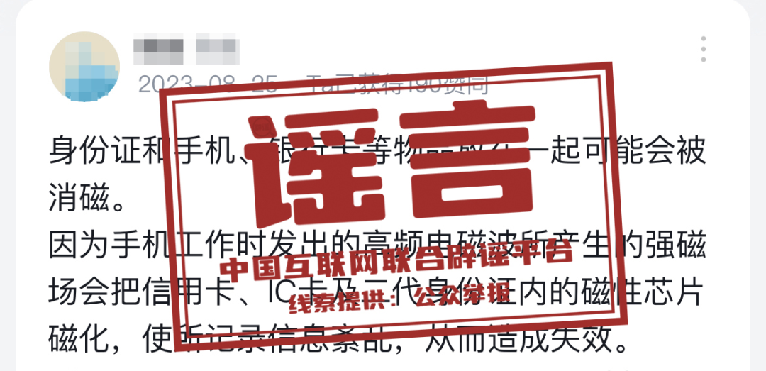 /uploads/image/2023/10/20/8ca9a6b373610dc95bdf6af30b649a5f.png 640 (1).png