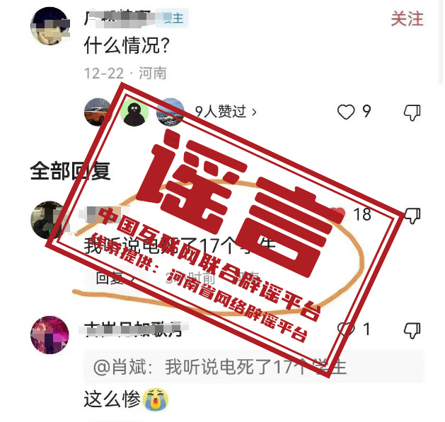 /uploads/image/2023/12/29/4c5cca807145ed8de61526871c570d10.png 9cad7fd38b2f82771fe14e8ae65bb563.png