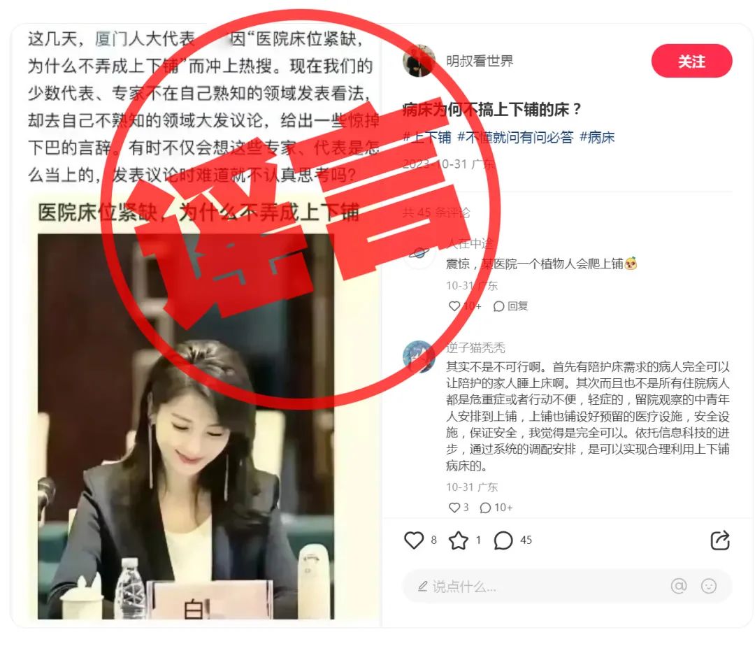 /uploads/image/2024/01/05/11bfb7a3cf379236e951fa65bb8f4360.jpeg 640.jpeg