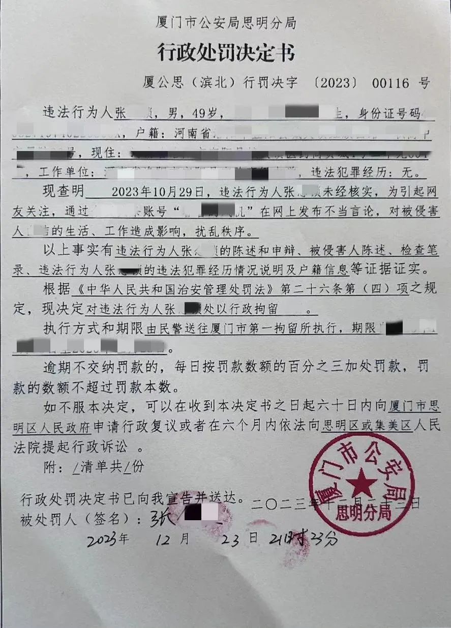 /uploads/image/2024/01/05/5e0da802485fc2f665df6eec2449c601.jpeg 640 (1).jpeg