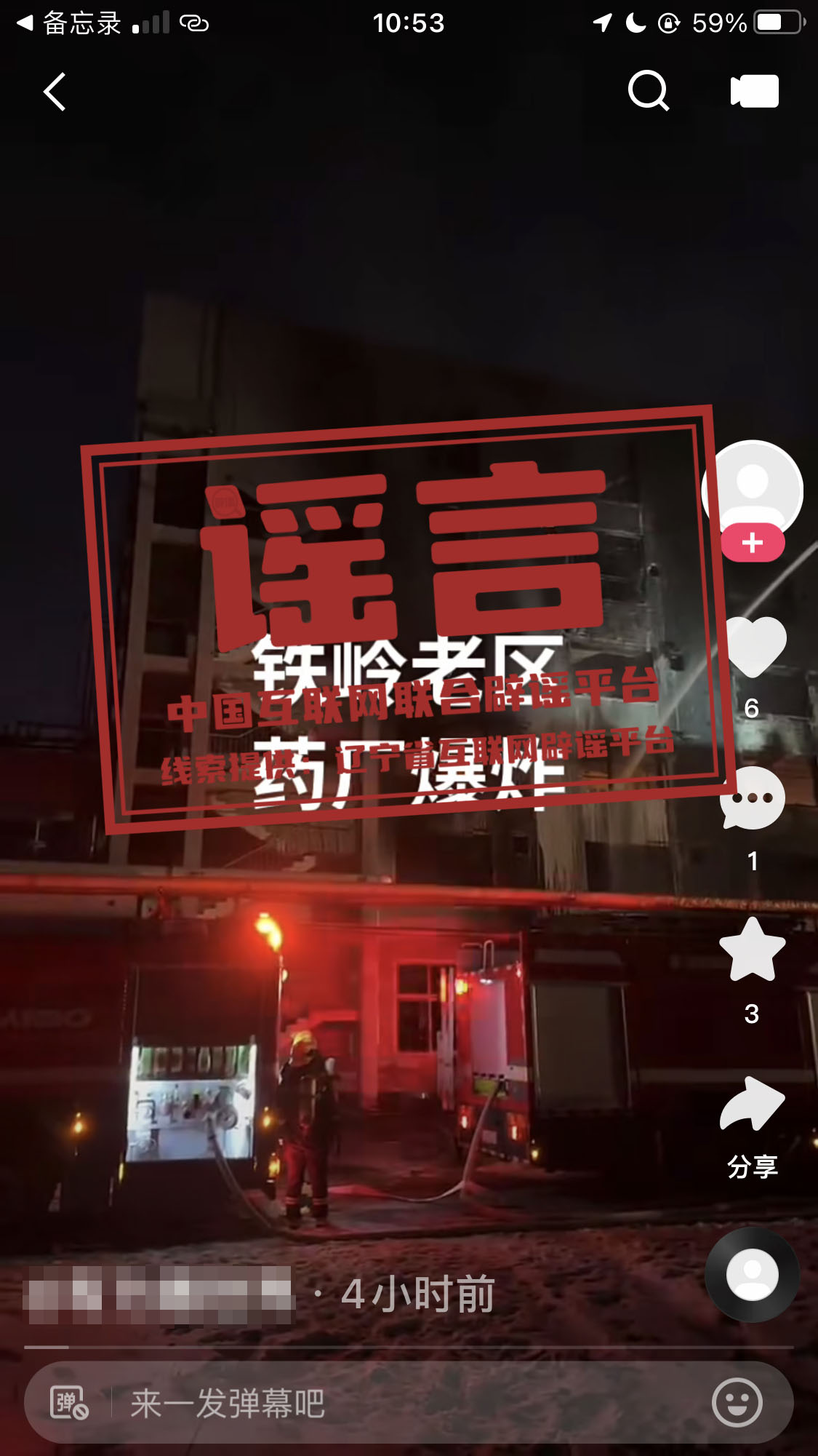 /uploads/image/2024/02/01/4e1d3c29c397b6ee4bfd27ea6dfbb17d.png 1175ef3689d854511e4bbf31f08baf06.png