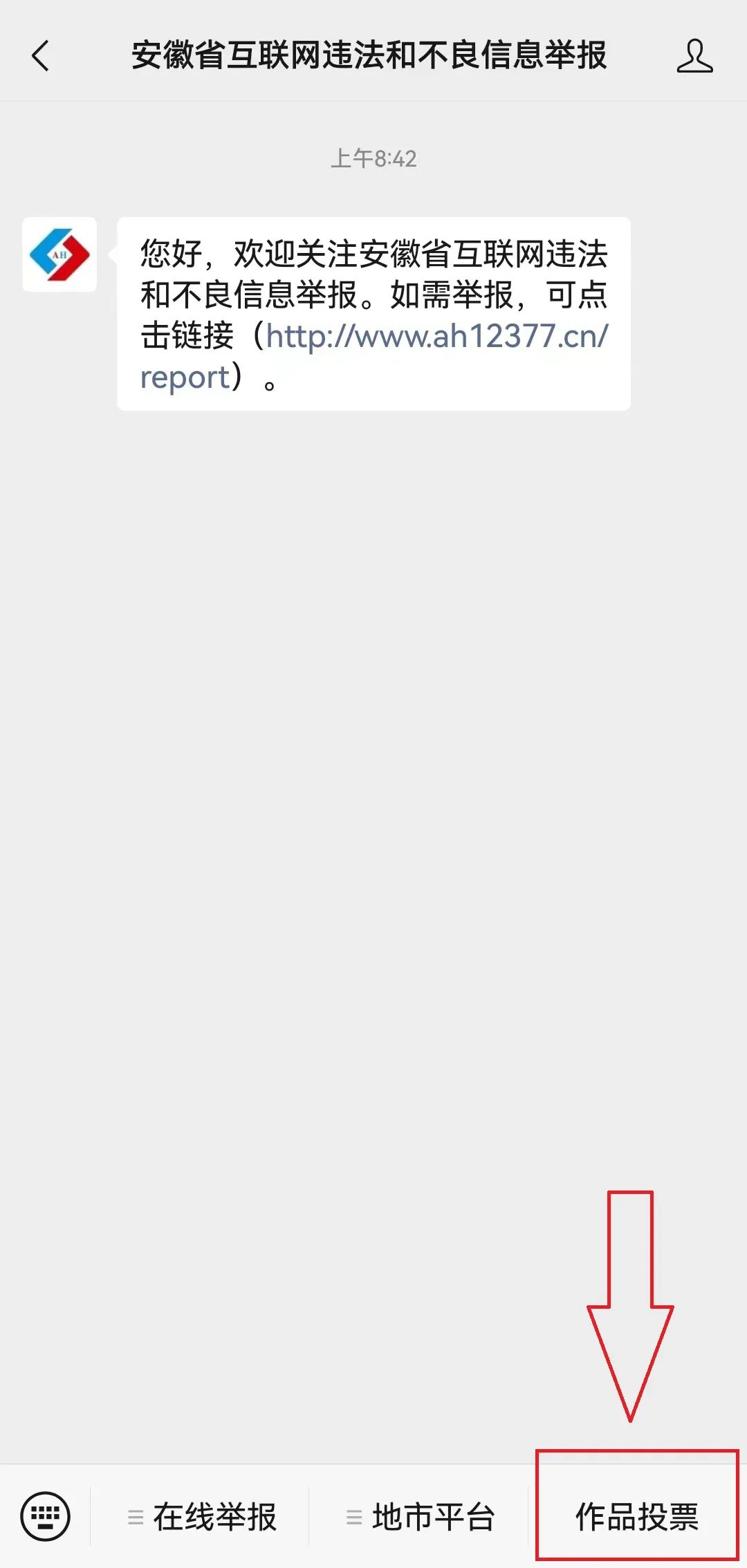 /uploads/image/2024/04/26/46e904decf5a5b1521d96258595d867b.png 微信图片_20240426105449.png