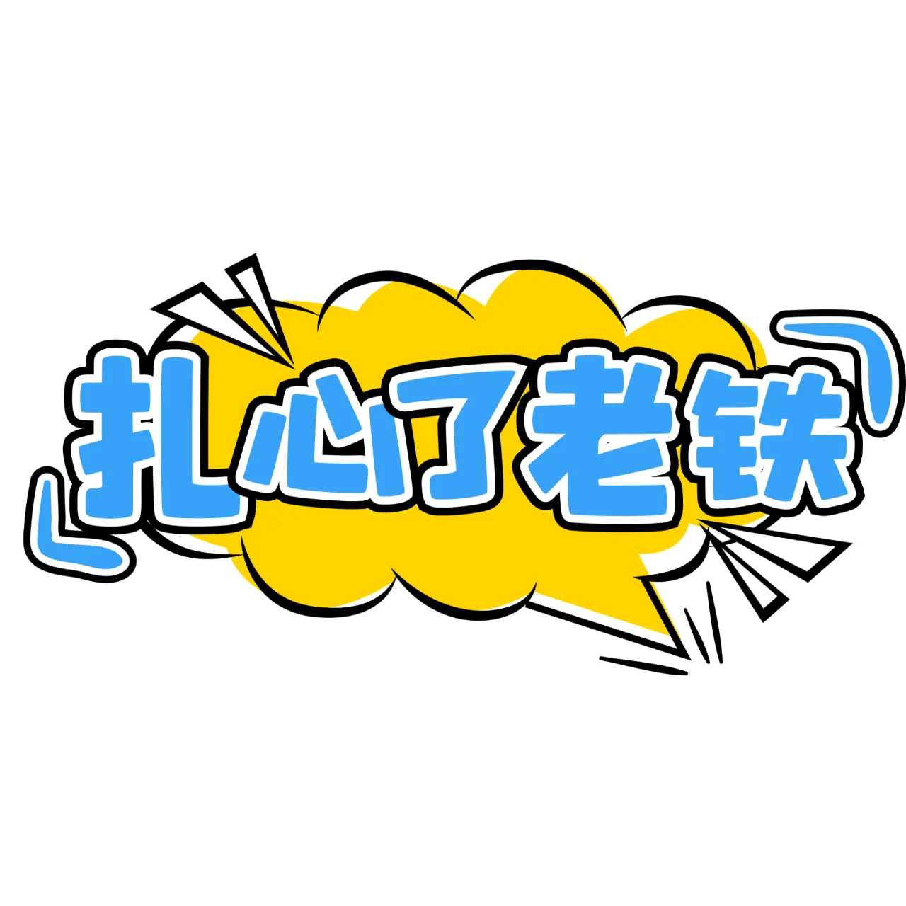 /uploads/image/2024/05/17/904143c02586ec0107230eb2d9668e10.jpg 5e2bd39eaa37faa4f6b9a554c304d6af.jpg