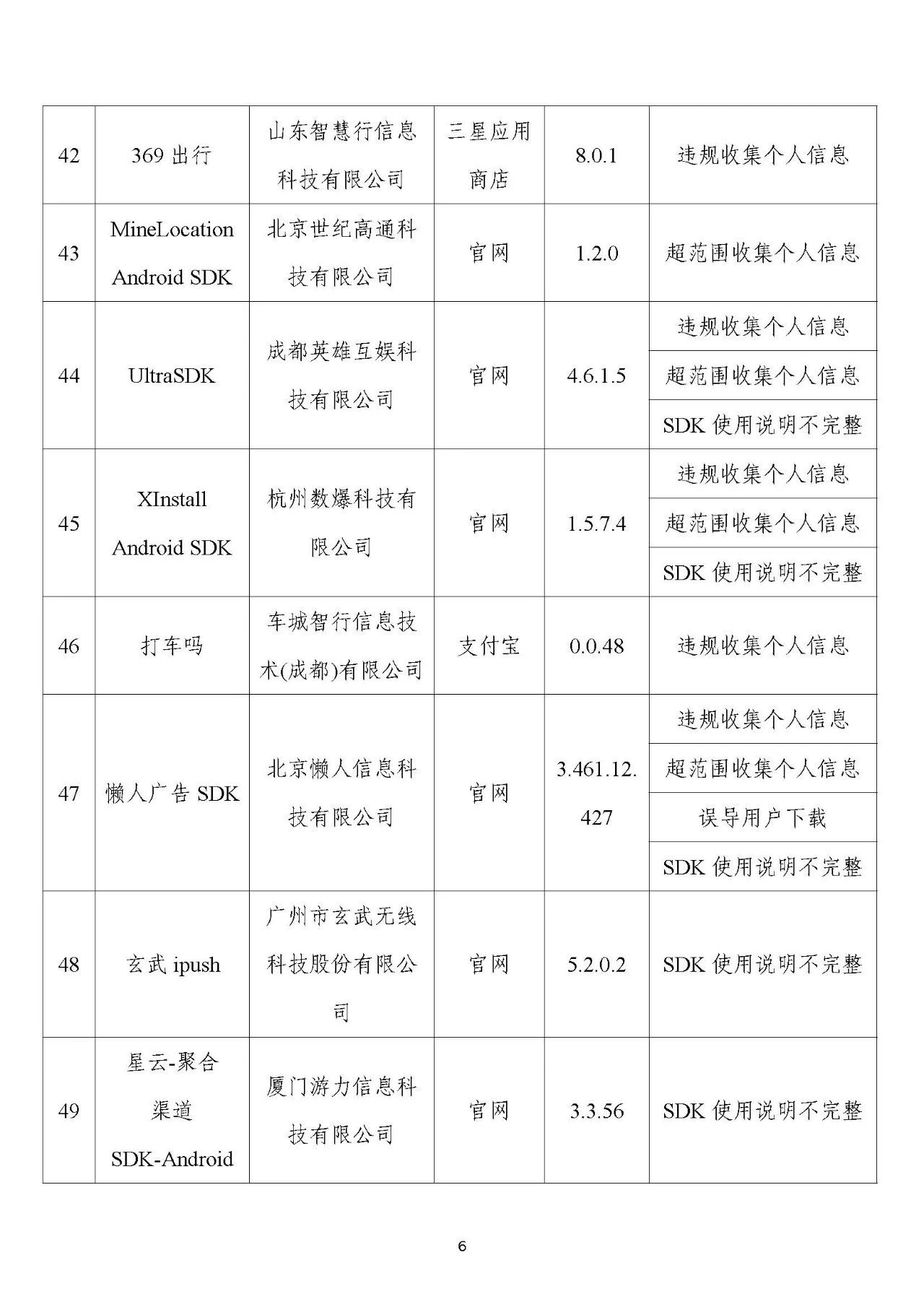 /uploads/image/2024/05/27/2936493e45d04e41571b631a35dcd5f5.jpg 948da9814950b24c9311e8a1b42b722f.jpg