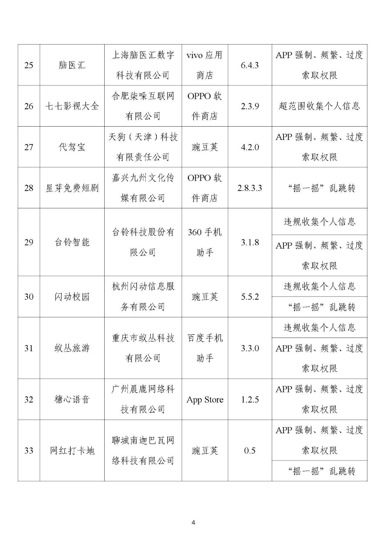 /uploads/image/2024/05/27/aa5a383b56e92a89c43f85a0d45045ea.jpg d7a1812b3f7eaf537fa7a65d604a8536.jpg