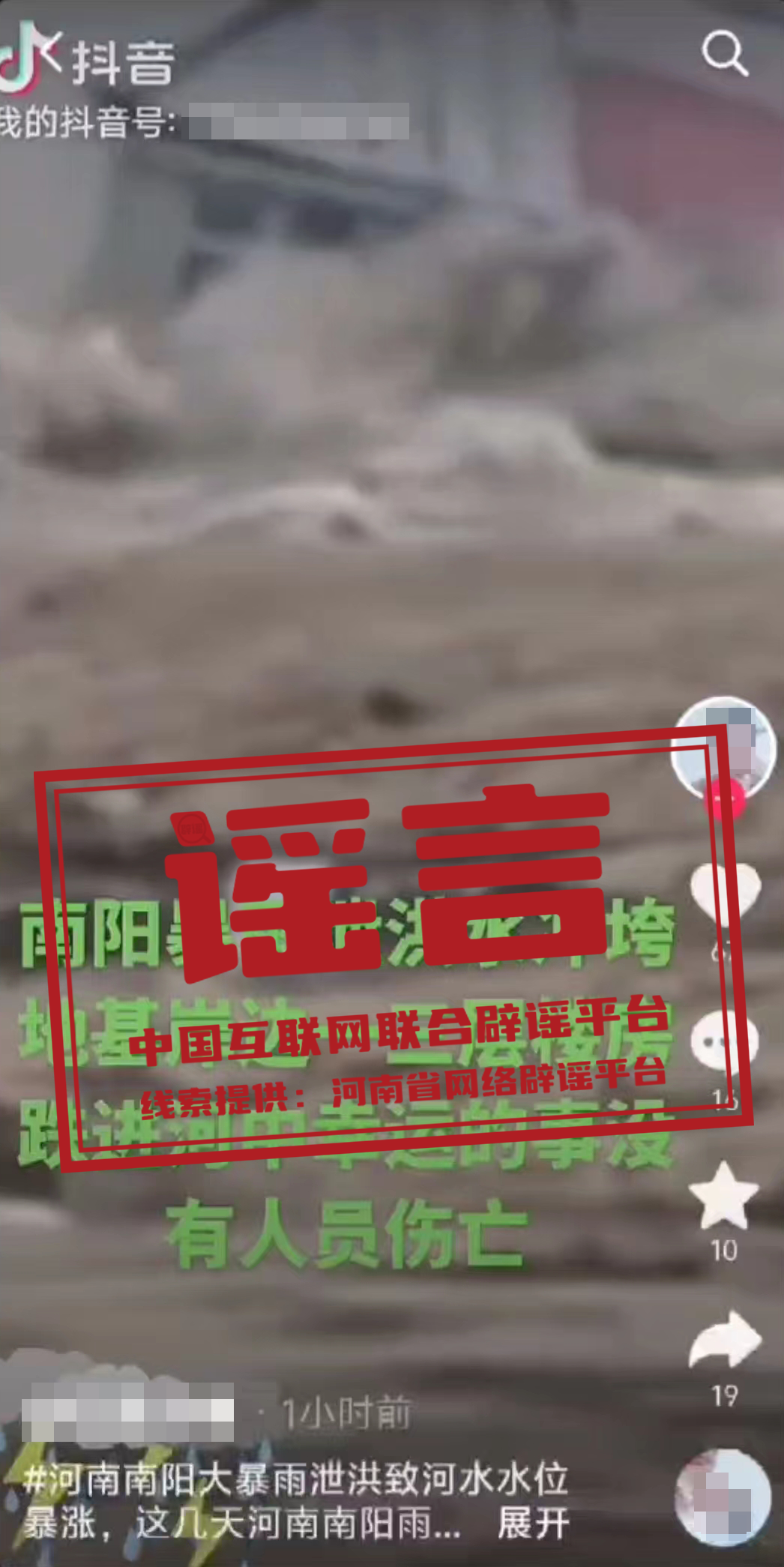 /uploads/image/2024/07/16/243202a14234f16361012df80c7a350f.png 3c6e95aeb6990aa2c36a748068c9dd75.png