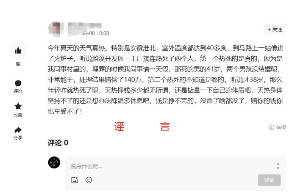 /uploads/image/2024/09/13/eed6030623001cb9bb09d327750abfc0.jpg 8318c022abe1ea72c51a4b9d575d1580.jpg