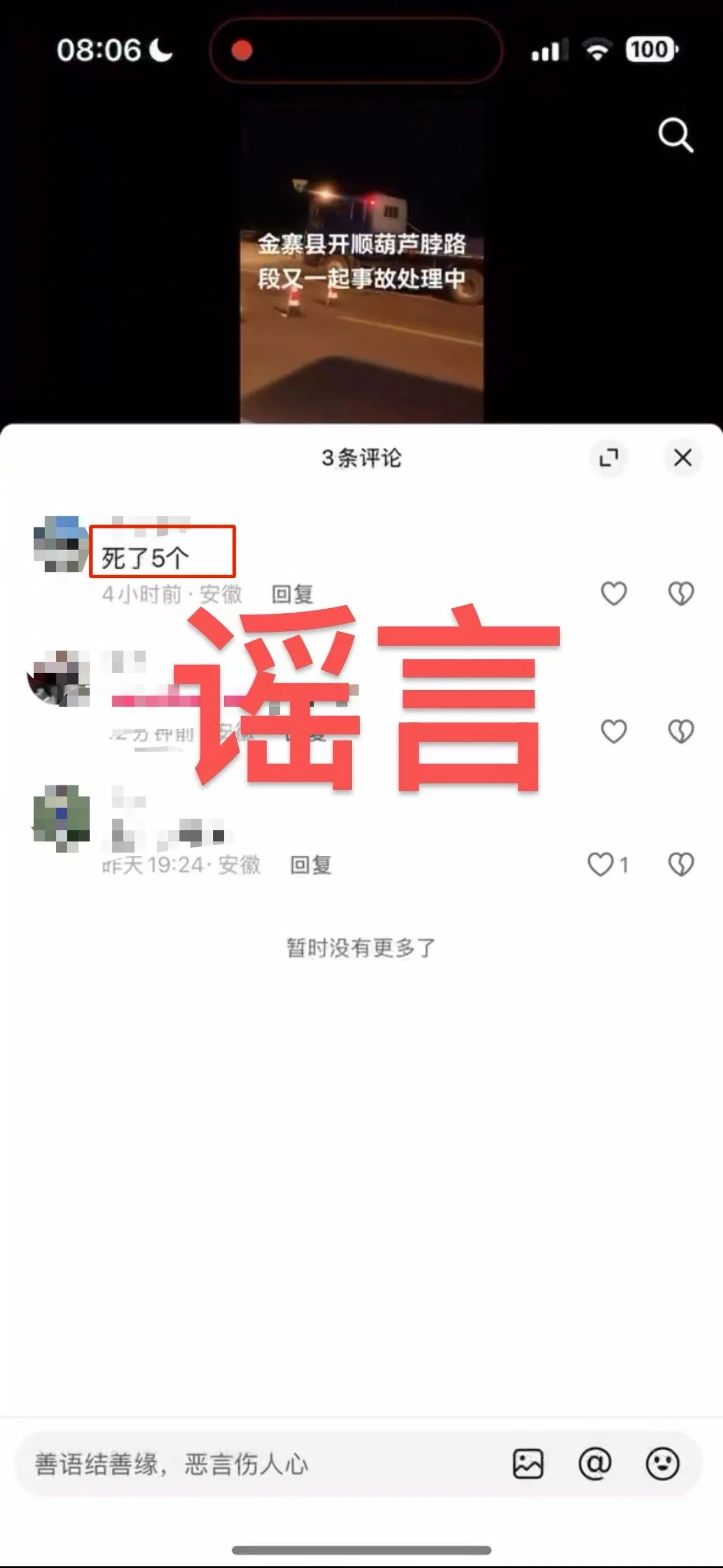 /uploads/image/2024/12/03/00cc7eb4be7c73e153a58455973a9b06.jpg /uploads/image/2024/12/03/00cc7eb4be7c73e153a58455973a9b06.jpg