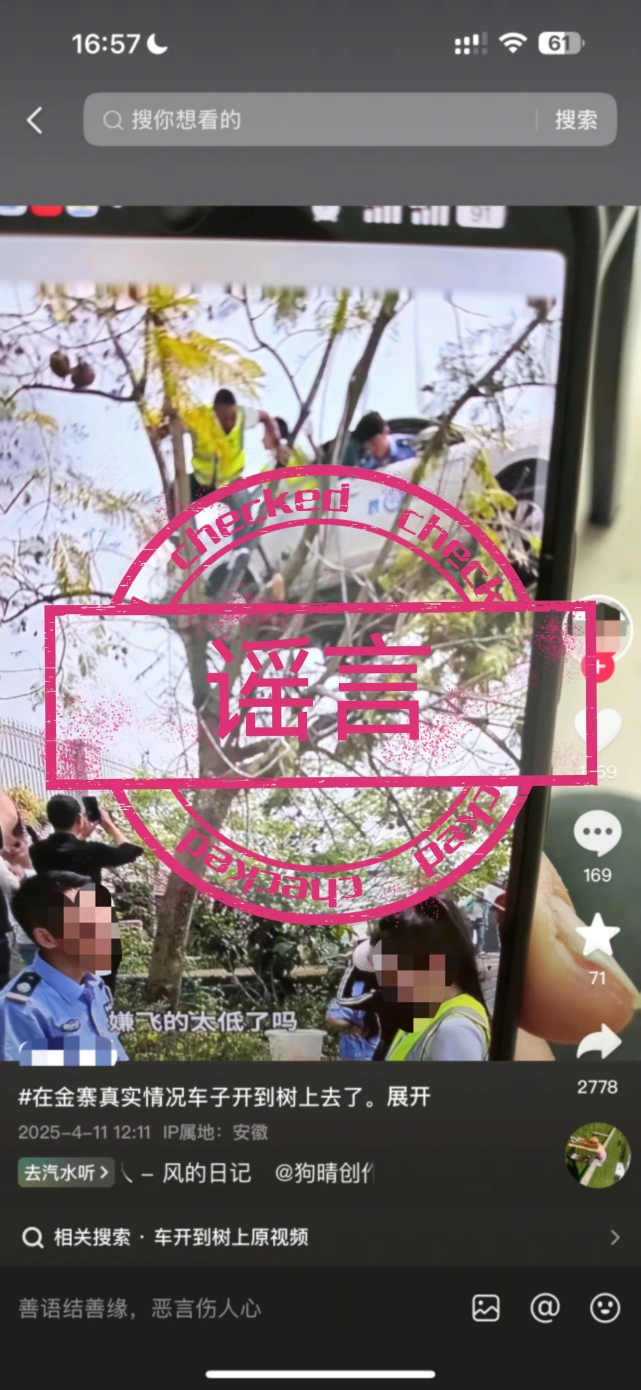 /uploads/image/2025/07/24/136a8525ca6256af427f5ba4190d880a.jpg /uploads/image/2025/07/24/136a8525ca6256af427f5ba4190d880a.jpg