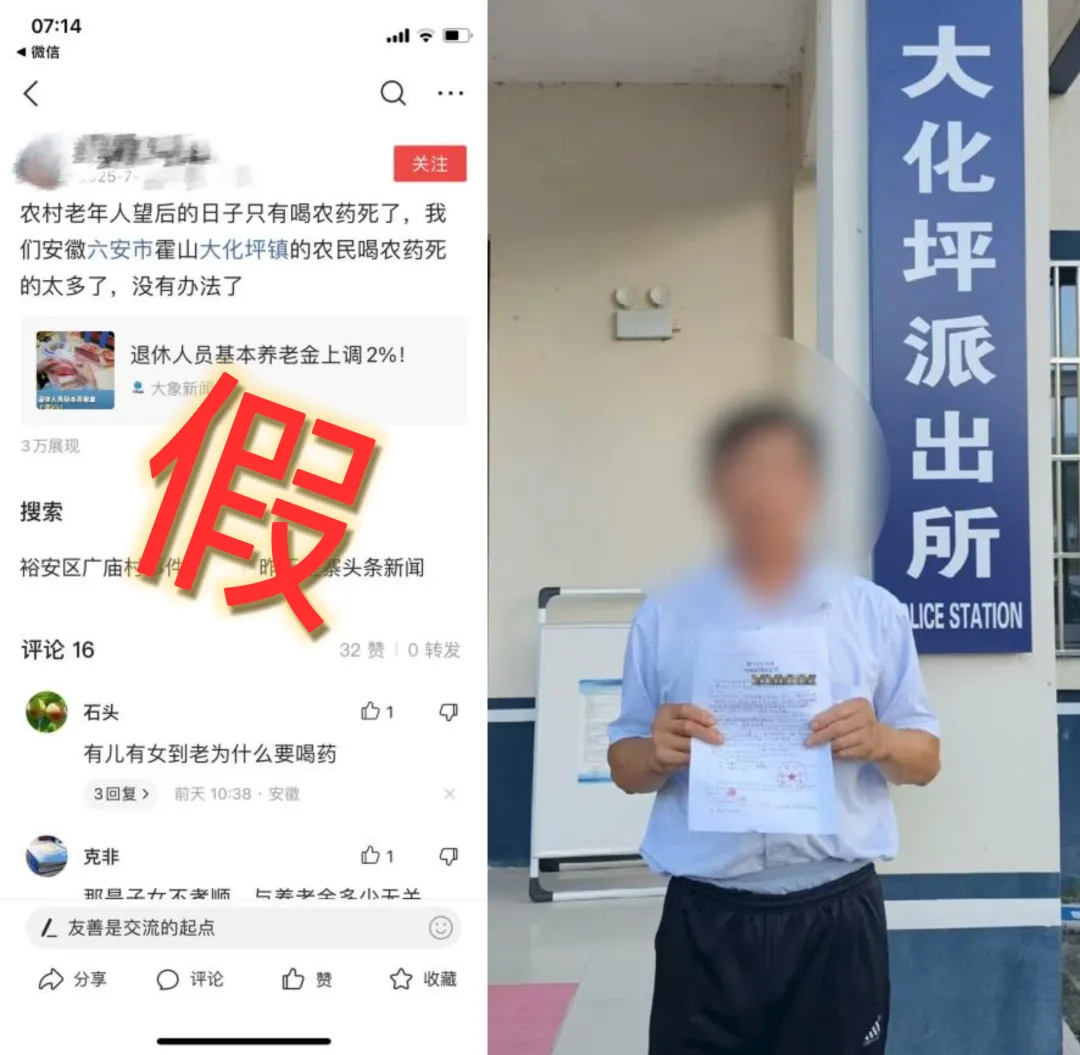 /uploads/image/2025/07/28/cb828bf1558cd1d384f63f4cabe3f3e1.png 2.png