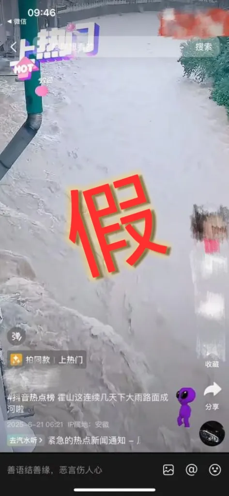 /uploads/image/2025/07/28/ce0fa9a92e09ffc3ef46f00a110f30fe.png 1.png