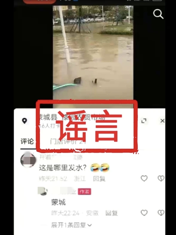 /uploads/image/2025/08/19/2f3cd85504cb94da29be139180d41827.jpg 安徽网2.jpg