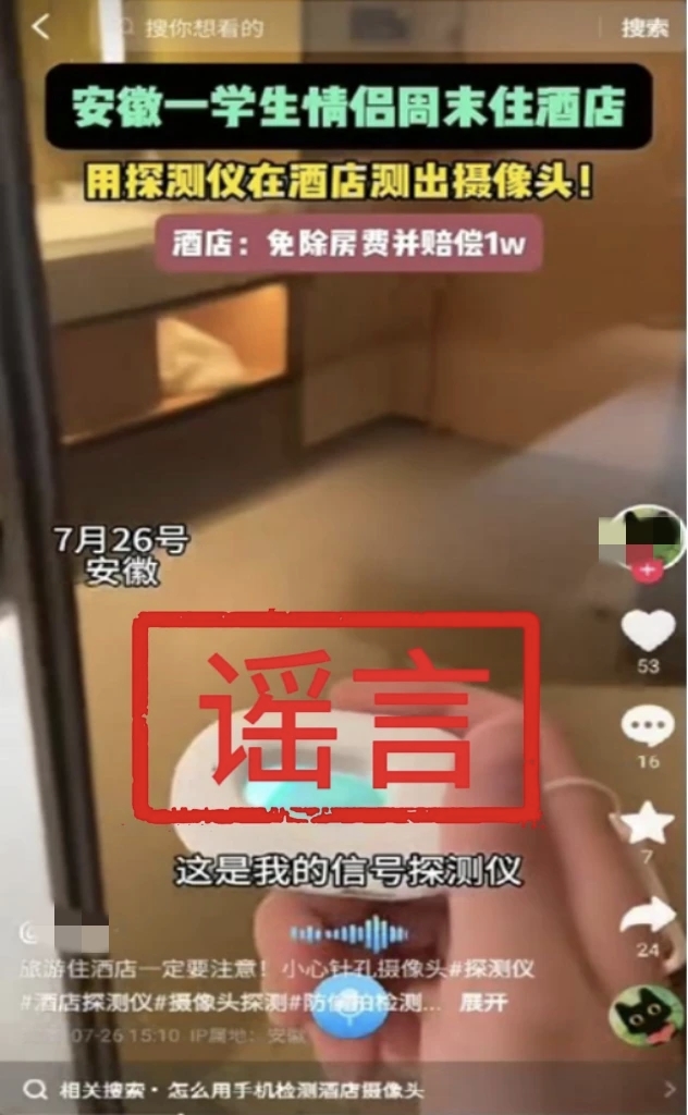 /uploads/image/2025/08/19/e25080df4b685a1d51dc714238fe7d57.jpg 安徽网1.jpg