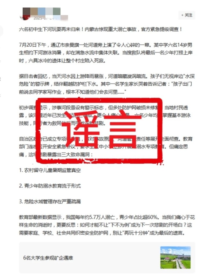 /uploads/image/2025/08/19/f9b635743bf17fadaff7aa3c15a859a5.jpeg 安徽网3.jpeg