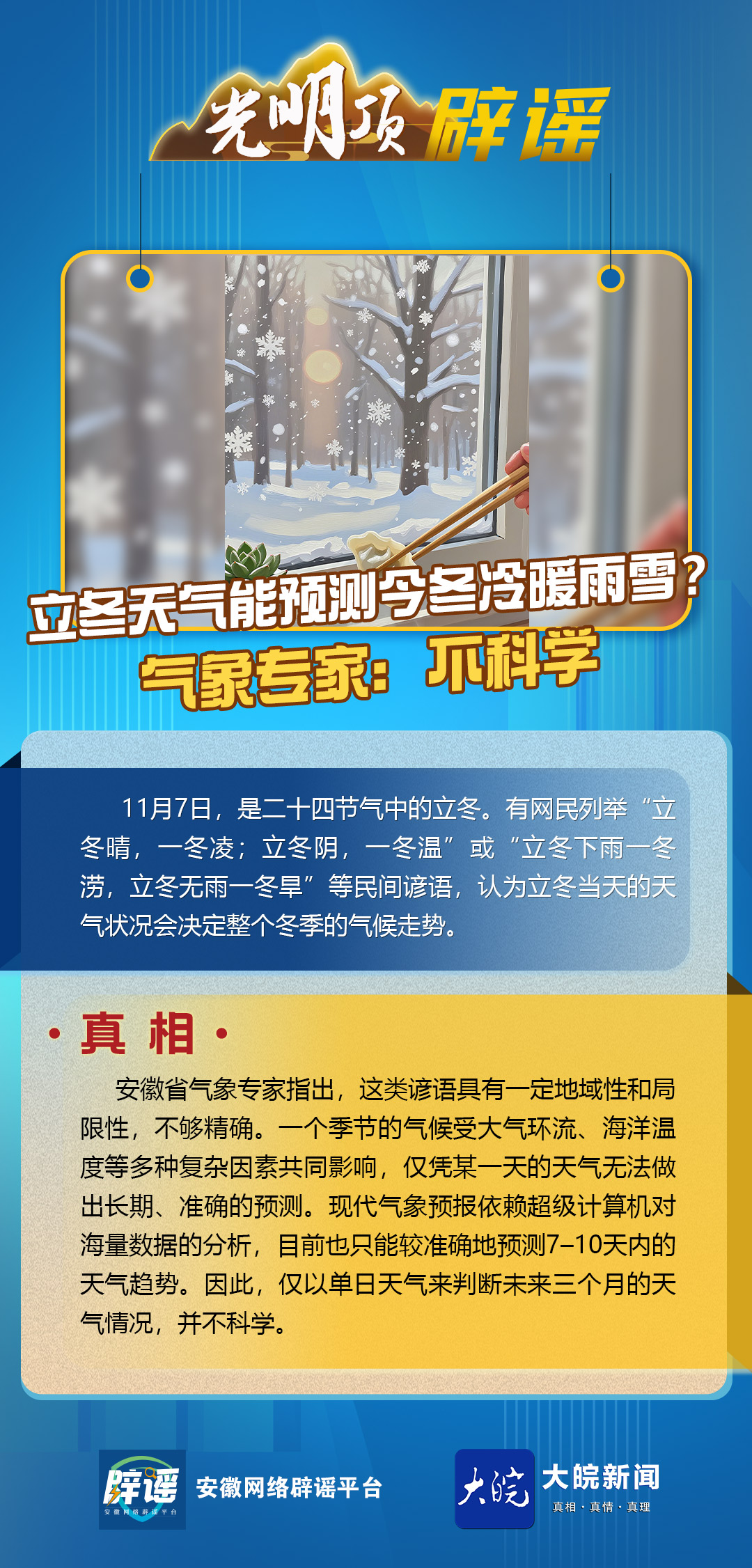 /uploads/image/2025/11/07/fcb0edc0f13758904cf4c2f5f4743d11.jpg 590dc1c4e4e6241344d7fc07c9dc159b.jpg