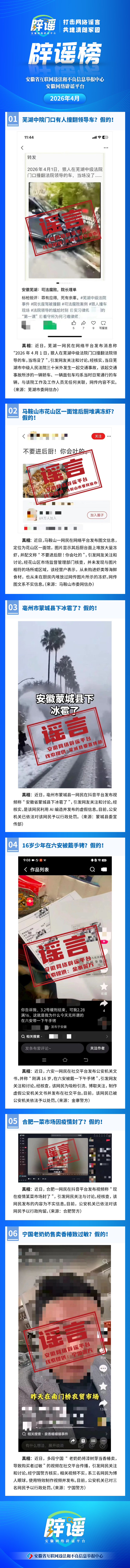 微信图片_20260508115424_4797_53.jpg