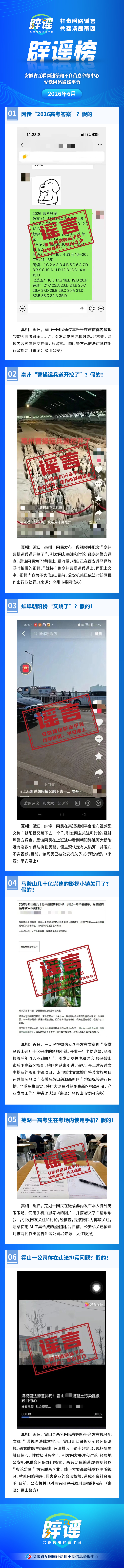 微信图片_20260707152329_160_102.jpg