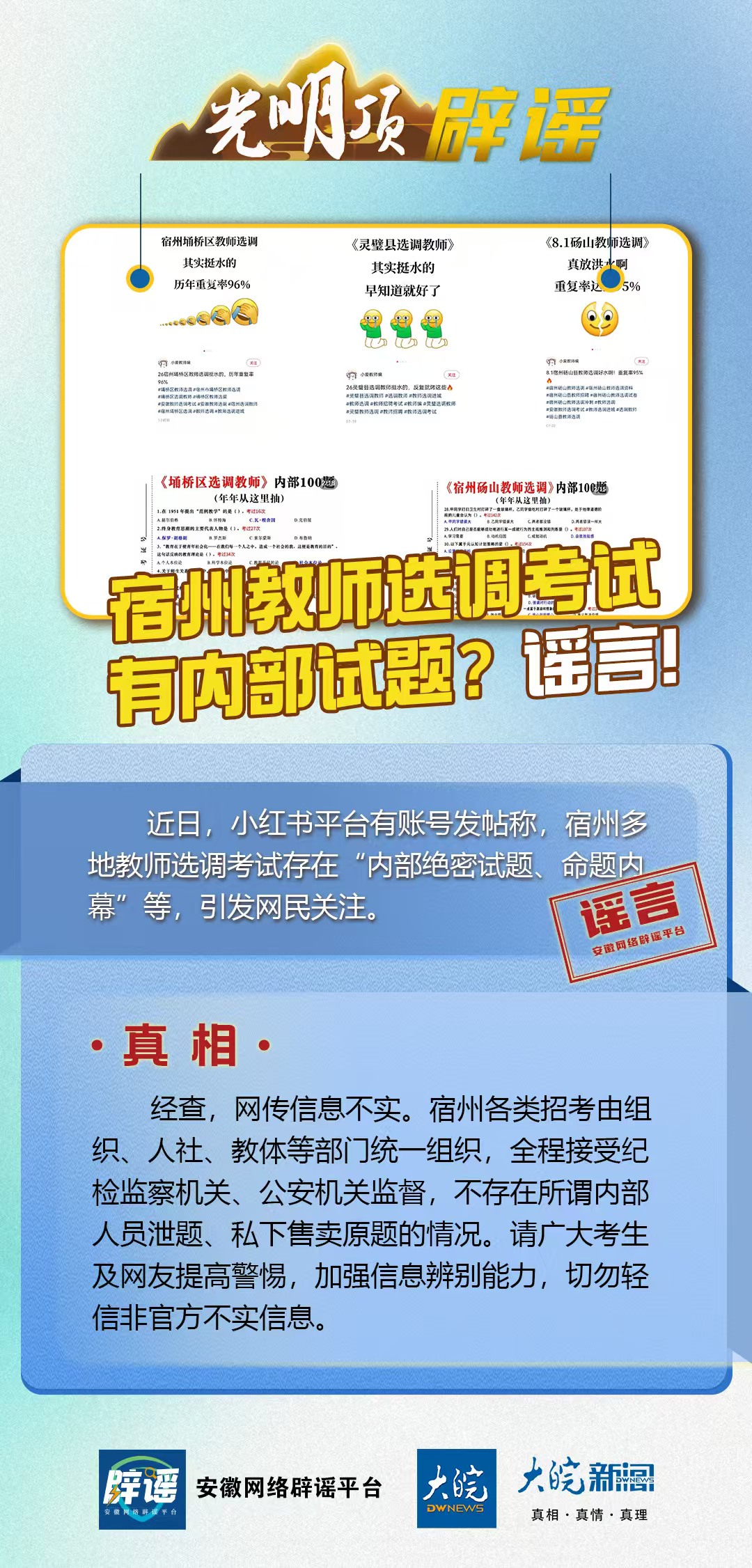 微信图片_20260810192354_1003_1.jpg